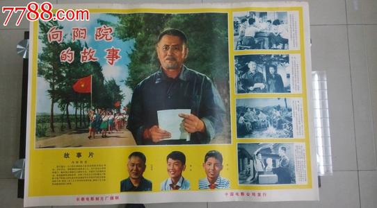 沃尔许大学硕士学位证